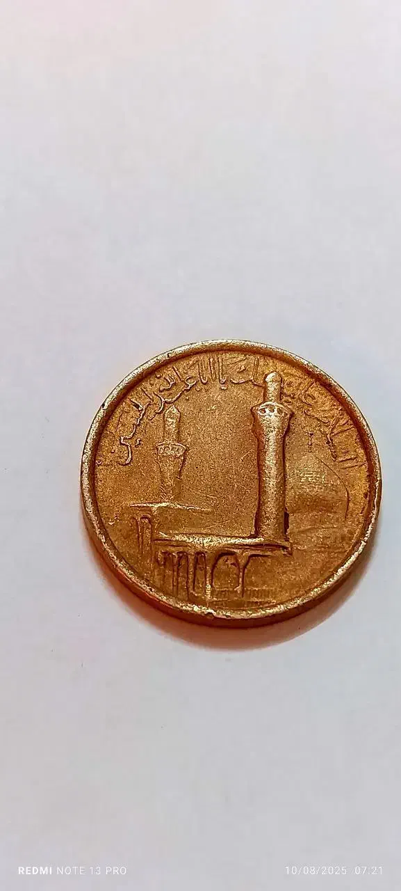 مدال یادبود رزمندگان|کلکسیون و سرگرمی|اصفهان, آفاران|دیوار