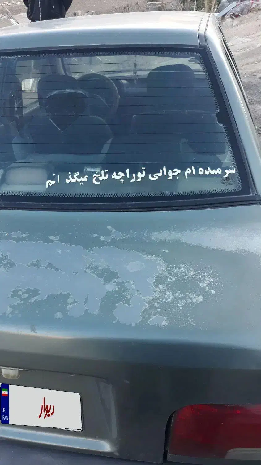 پرایدصبا ۸۵|خودرو سواری و وانت|ملکشاهی, |دیوار