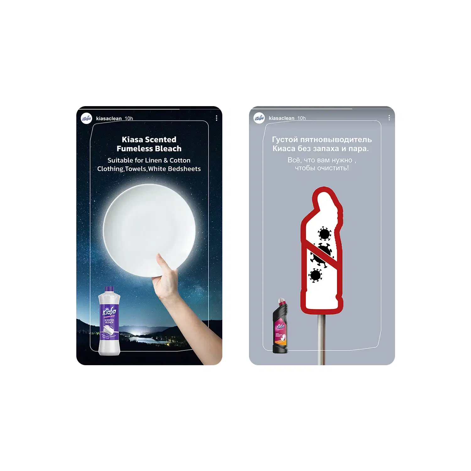 طراحی پست و استوری های جذاب|خدمات رایانه‌ای و موبایل|قم, بکایی|دیوار