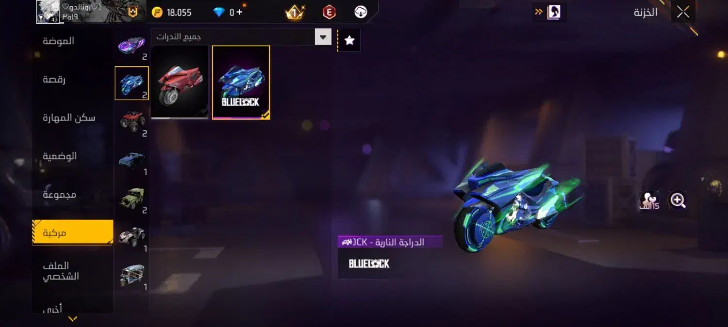 اکانت|کنسول، بازی ویدئویی و آنلاین|اهواز, بهارستان|دیوار