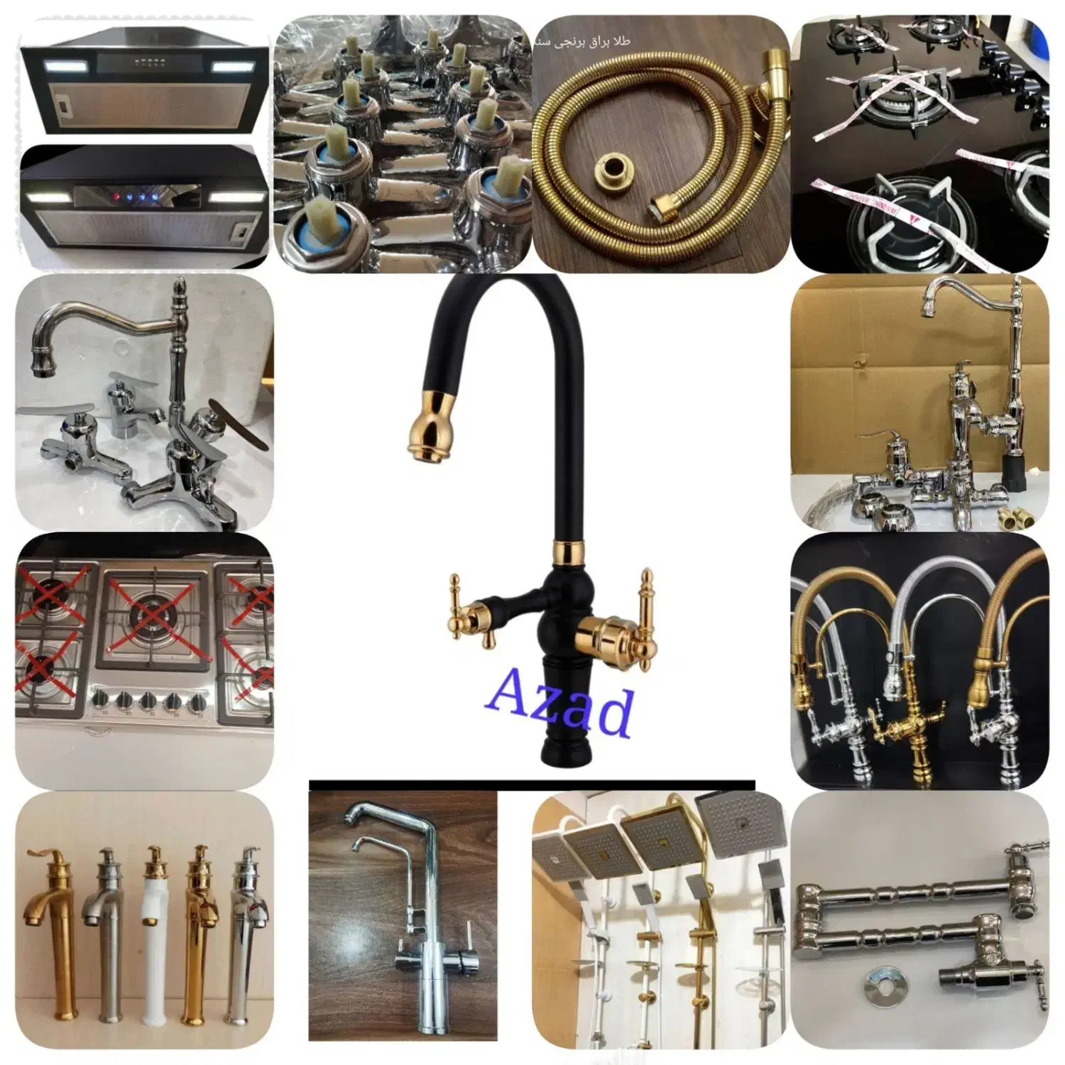 نصب و تعمیر شیرآلات و چینی آلات شبانه روزی تضمینی|خدمات پیشه و مهارت|فردیس, فردیس|دیوار