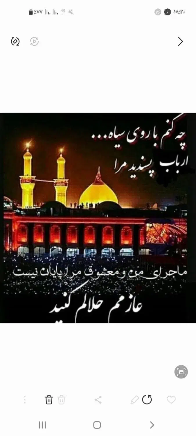 کاروان نجف وکربلا|تور و چارتر|کوهدشت, |دیوار