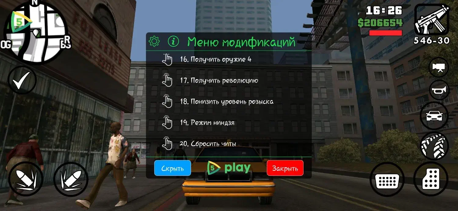 اکانت و بازی جی تی ای سن اندرس|کنسول، بازی ویدئویی و آنلاین|مشهد, جلالیه|دیوار