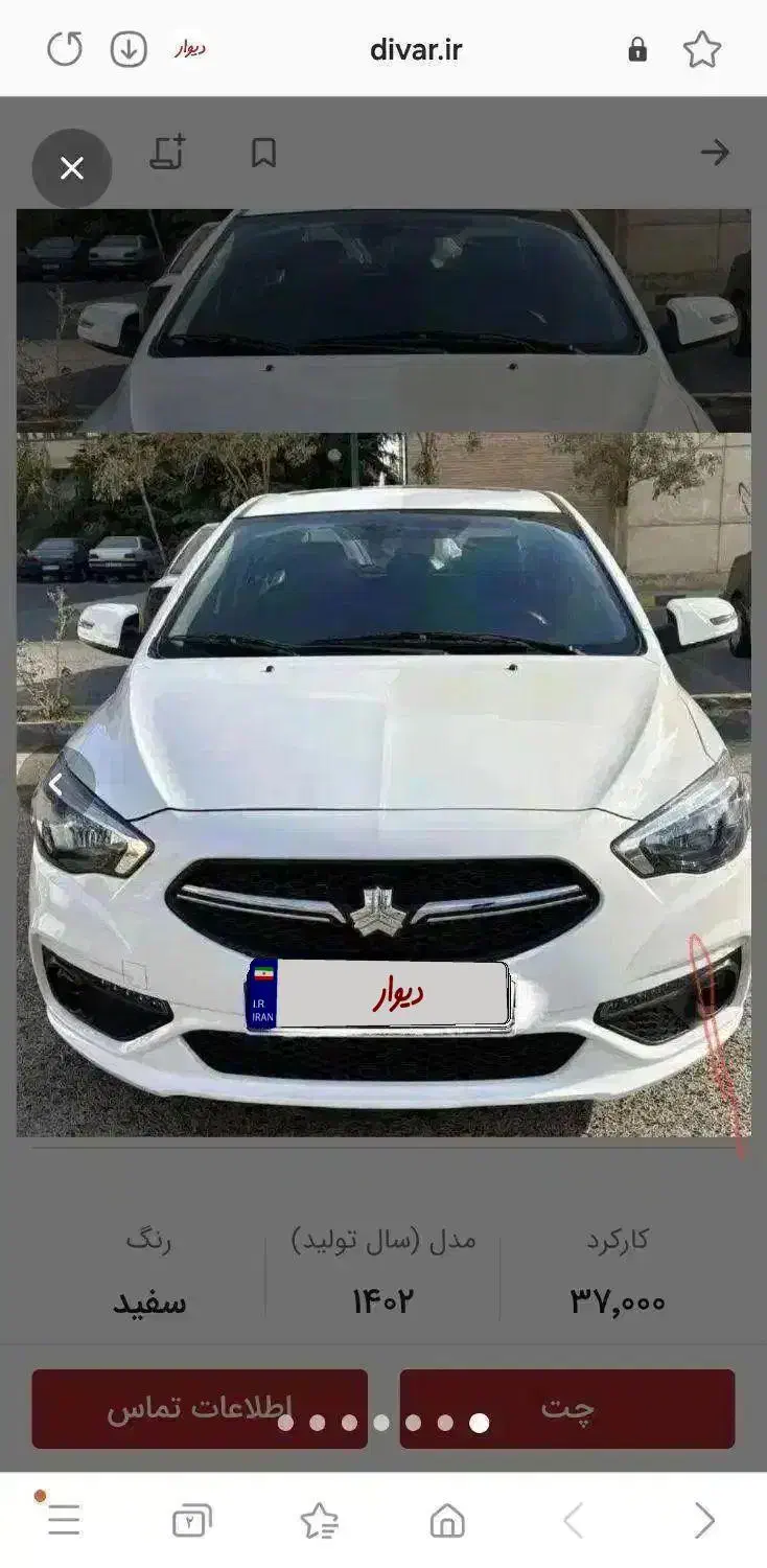 حواله شاهین G تحویل شهریور|خودرو سواری و وانت|تهران, جنت‌آباد شمالی|دیوار