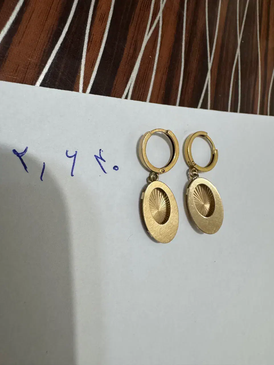 گوشواره طلا|جواهرات|ایلام, |دیوار