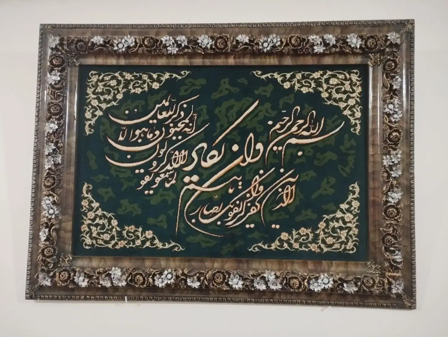 تابلو فرش|تابلو فرش|زنجان, |دیوار