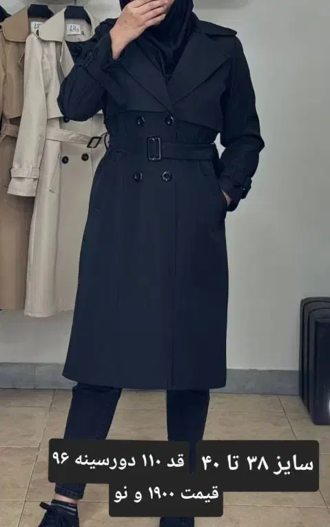 بارونی سانتانا و سوییت ۴۲ .۴۴ و پالتو سایز ۳۸ و ۴۰|لباس|تهران, حسنآباد|دیوار