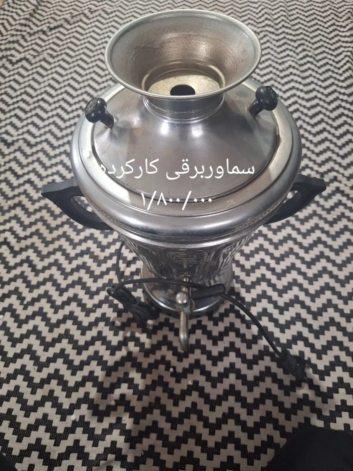 سرخ کن/سماوربرقی/بخارشور/هیتربرقی|سایر لوازم برقی|دماوند, گیلاوند|دیوار