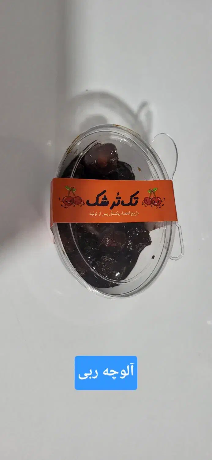 فروش ترشک|خوردنی و آشامیدنی|شیراز, آزادی|دیوار