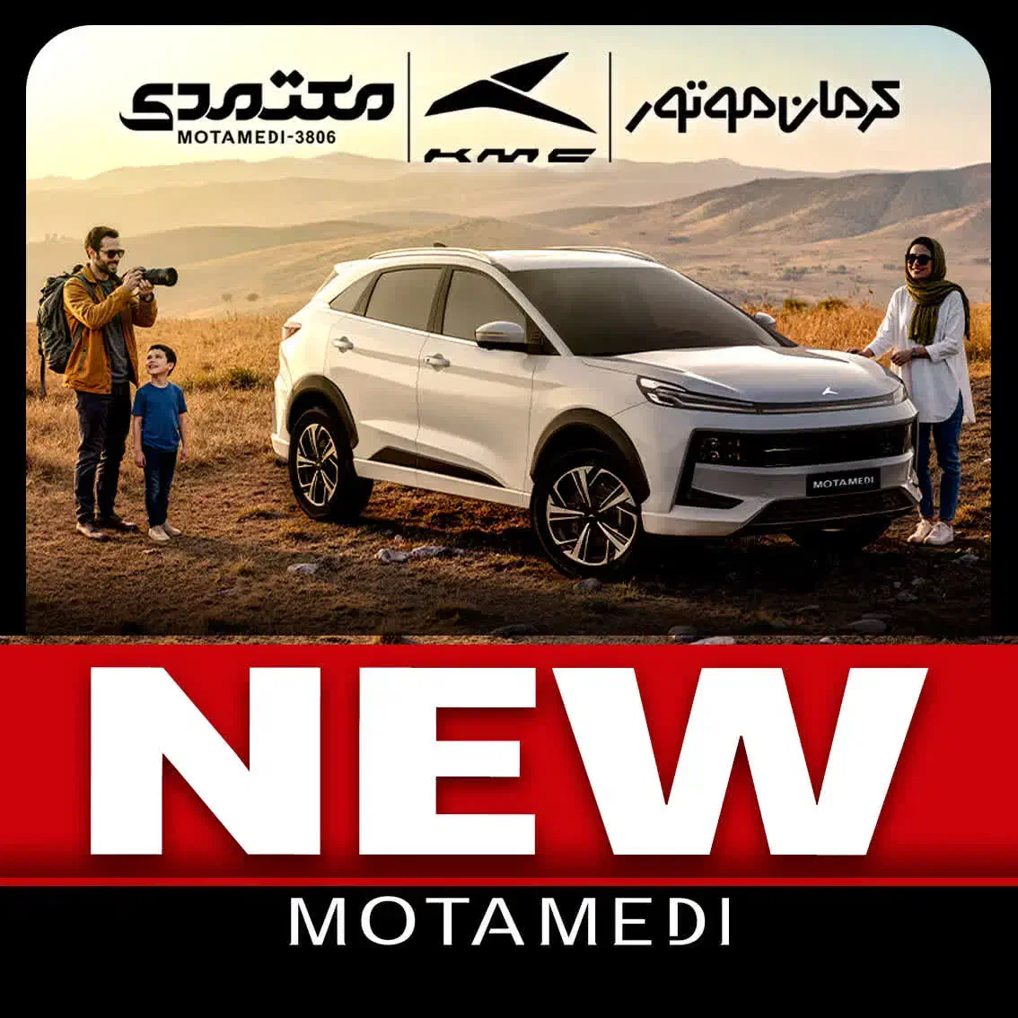 کی ام‌ سی ( SR6 ) KMC - نقد و اقساط معتمدی|خودرو سواری و وانت|بندرعباس, |دیوار