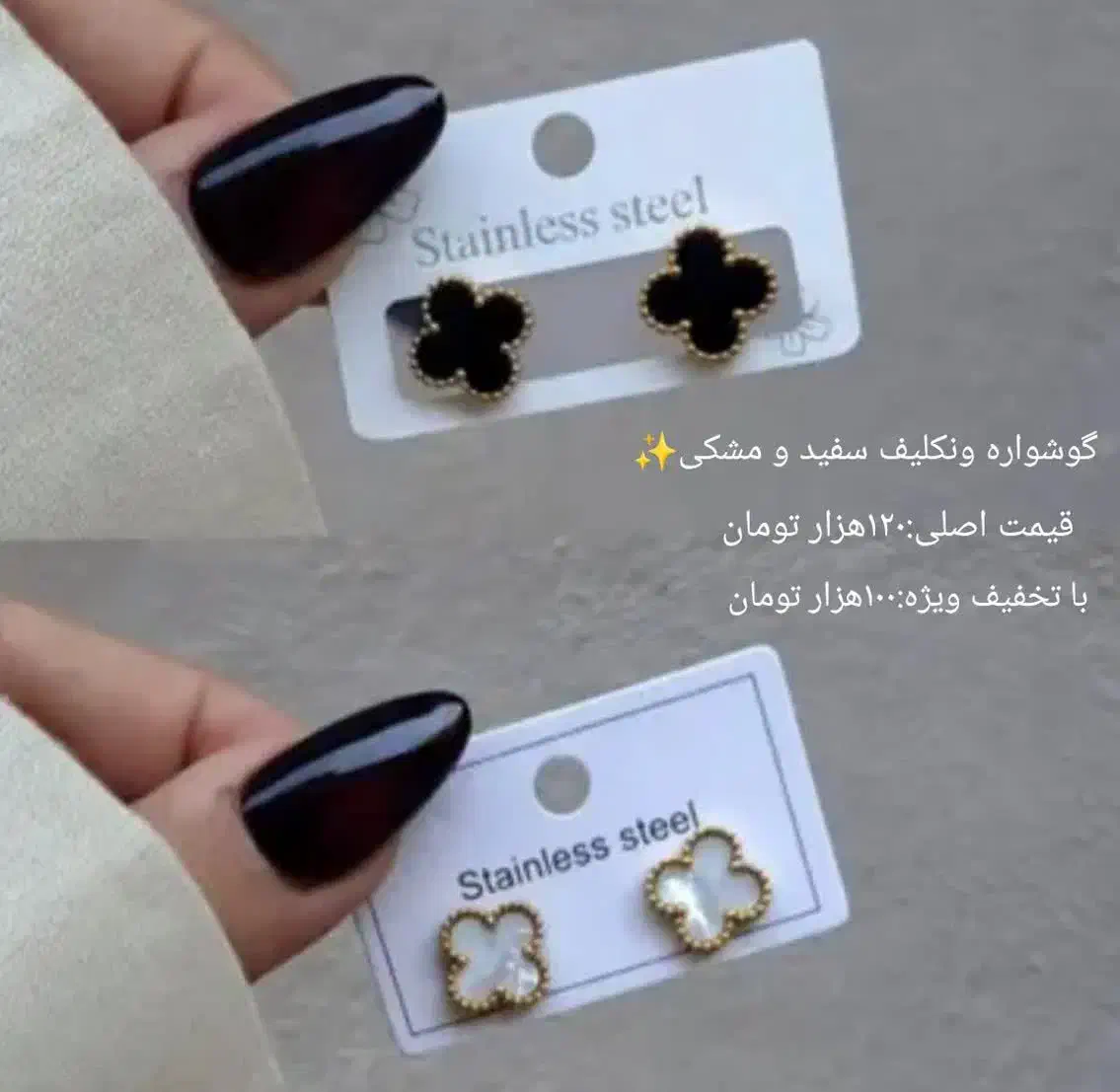 دستبند|بدلیجات|مشهد, شهرک ابوذر|دیوار