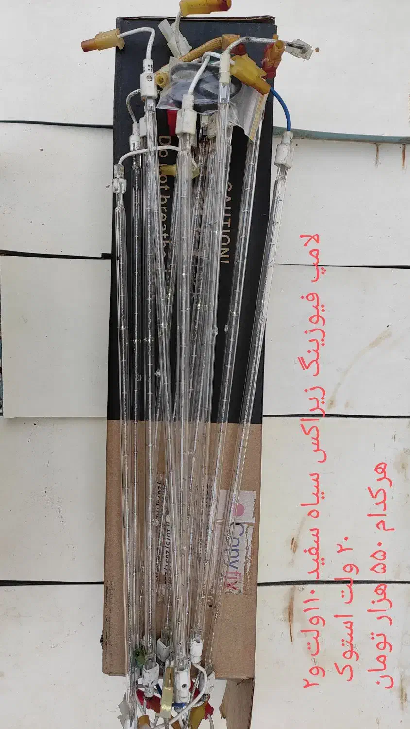 قطعات دستگاه کپی|پرینتر، اسکنر، کپی، فکس|برازجان, |دیوار