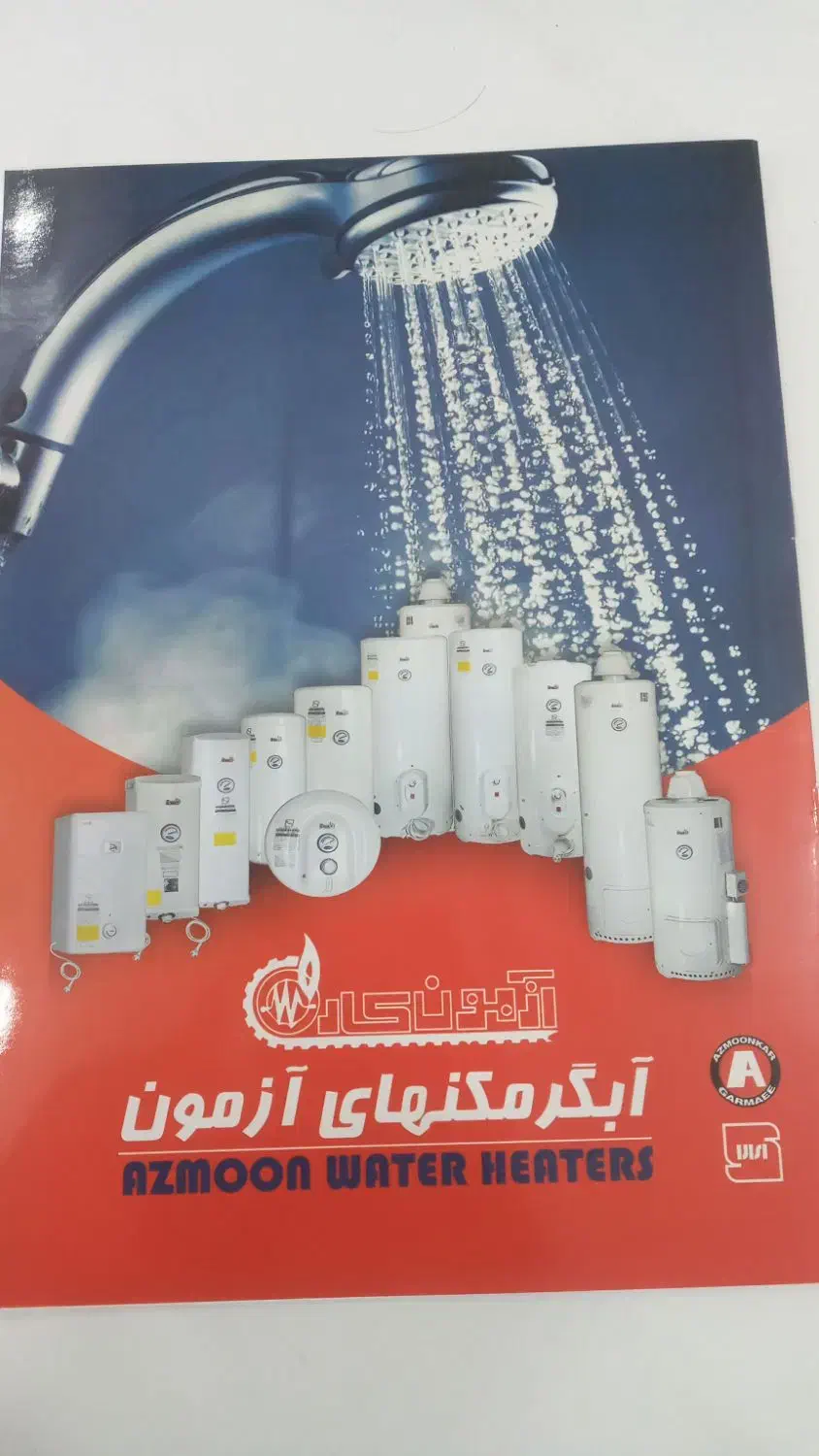 پکیج دومبدل بوتان با اقساط 6 ماهه|آبگرمکن، پکیج، شوفاژ|زنجان, |دیوار