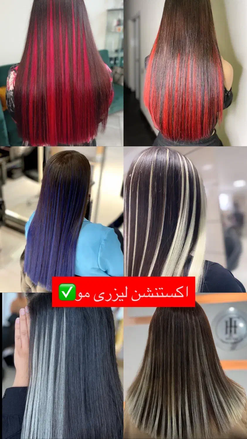 پکیج تخفیفی یلدایی|خدمات آرایشگری و زیبایی|کرمان, |دیوار