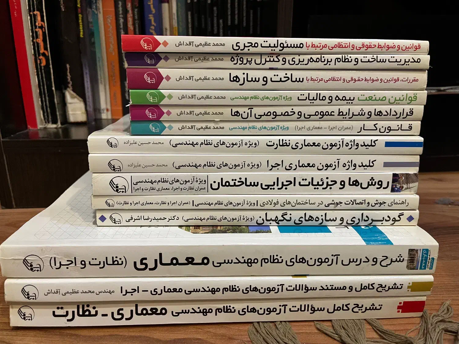 منابع کامل آزمون نظام مهندسی معماری نظارت و اجرا|کتاب و مجله آموزشی|کرج, فاز ۱ مهرشهر|دیوار