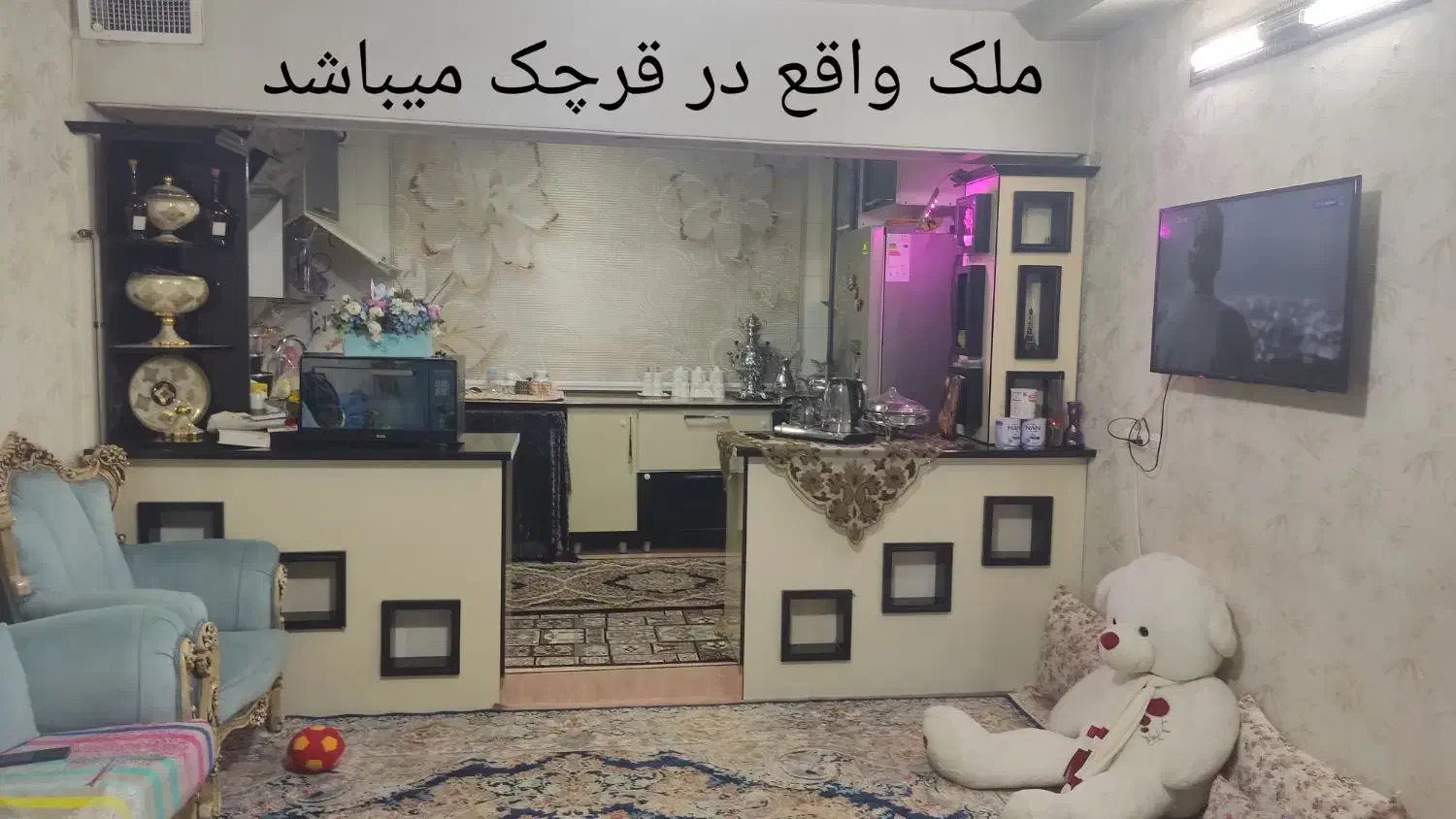 آپارتمان ۶۲ متری|فروش آپارتمان|تهران, علی‌آباد|دیوار