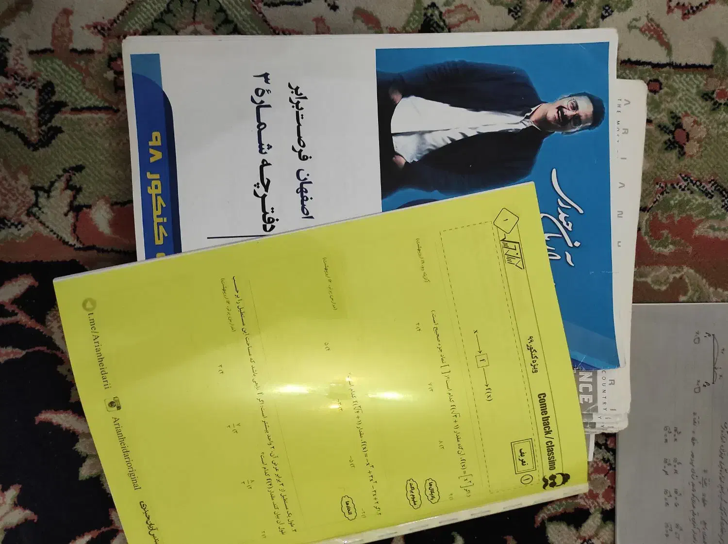 کنکوریم مهر و ماه آریان حیدری ریاضیات مهر و ماه|کتاب و مجله آموزشی|تهران, گیشا|دیوار