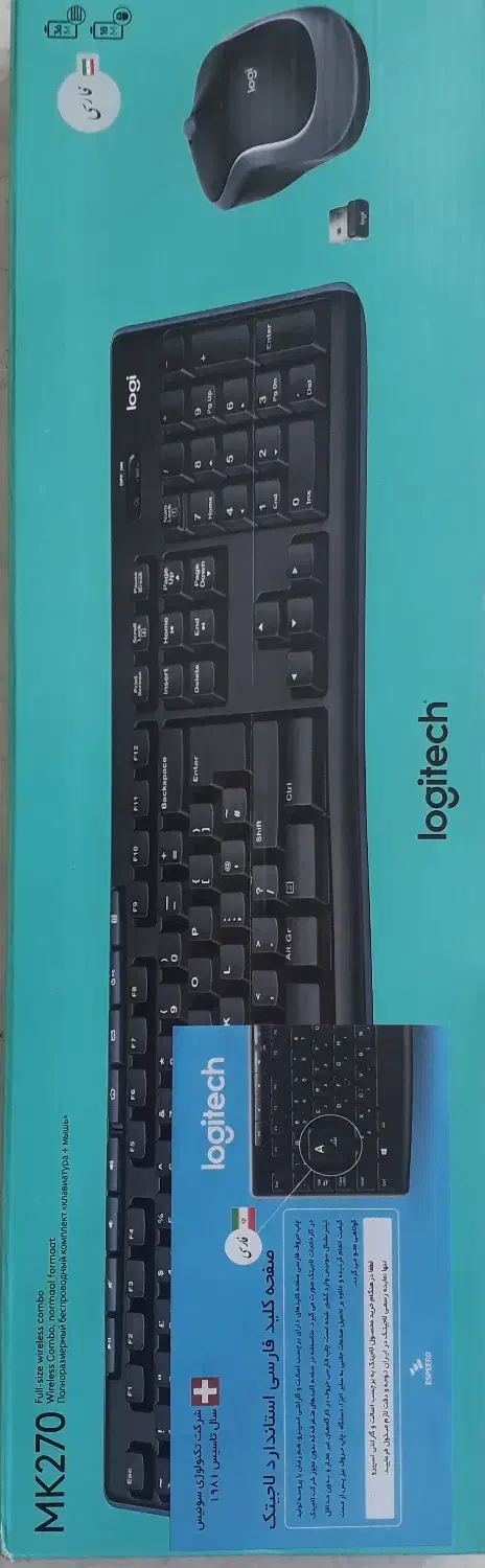 کیبورد بی سیم لاجیتک|قطعات و لوازم جانبی رایانه|تهران, شهرک خرازی|دیوار