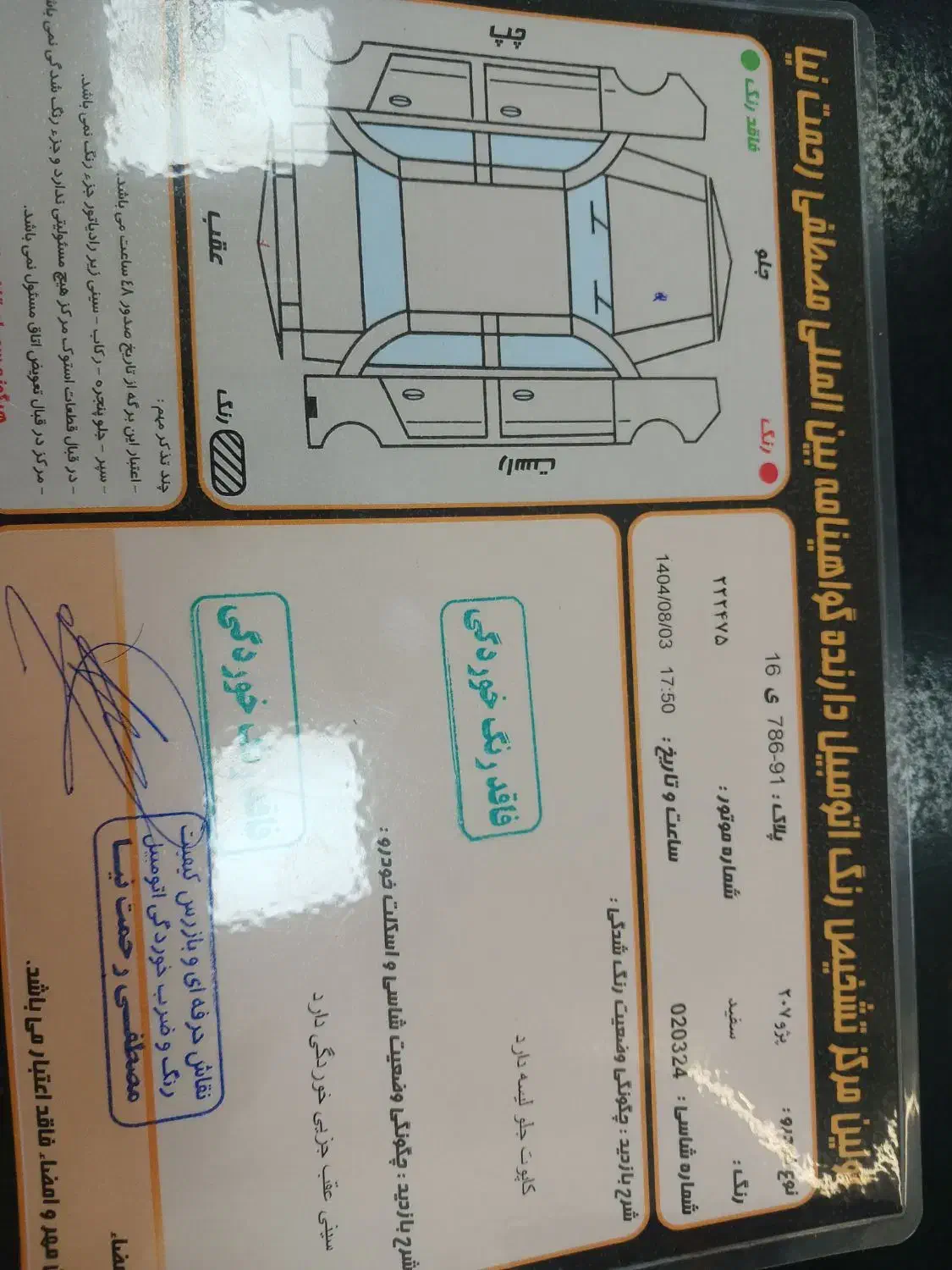 ۲۰۷سفید|خودرو سواری و وانت|اردبیل, |دیوار