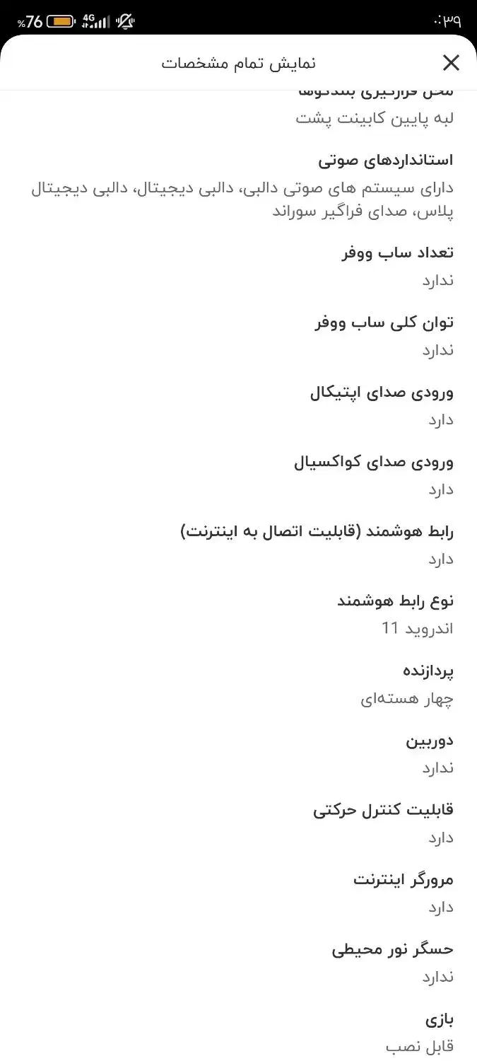 تلوزیون دوو 50افول|تلویزیون و پروژکتور|مشهد, مهدی آباد|دیوار