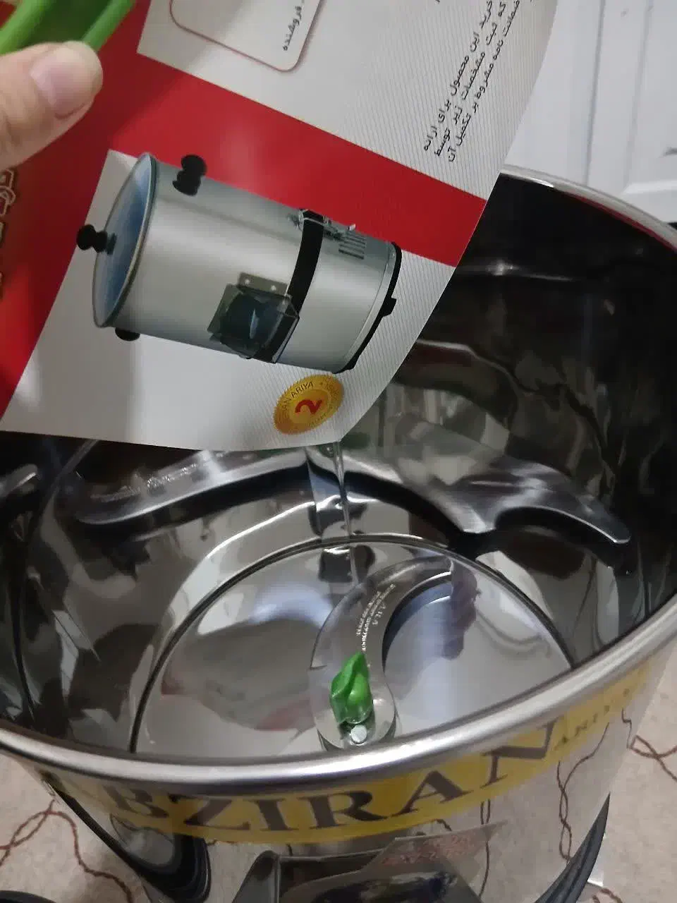 سبزی خورد کن|خردکن، آسیاب، غذاساز|اراک, |دیوار