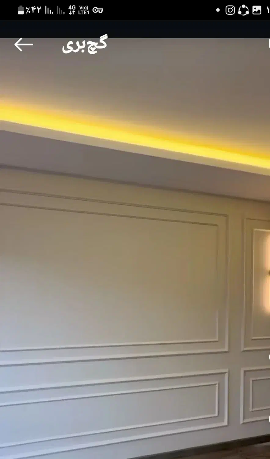 گچ کار وگچ بری حرفه ای|خدمات پیشه و مهارت|گنبد کاووس, |دیوار