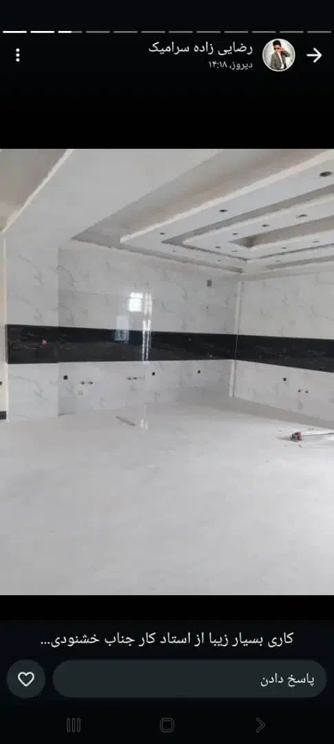 استاد کاشی کار|خدمات پیشه و مهارت|یاسوج, |دیوار