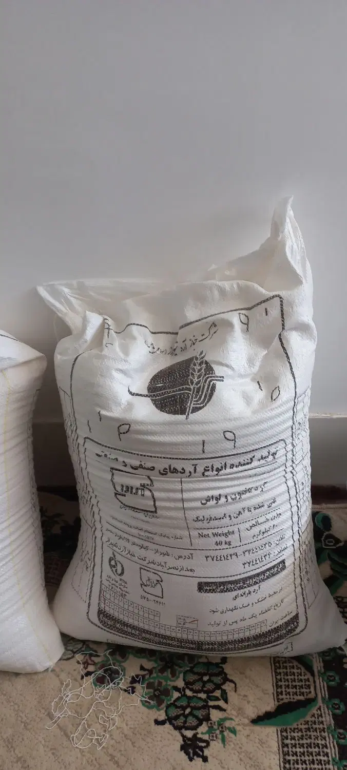 آرد|خوردنی و آشامیدنی|شیراز, تندگویان|دیوار