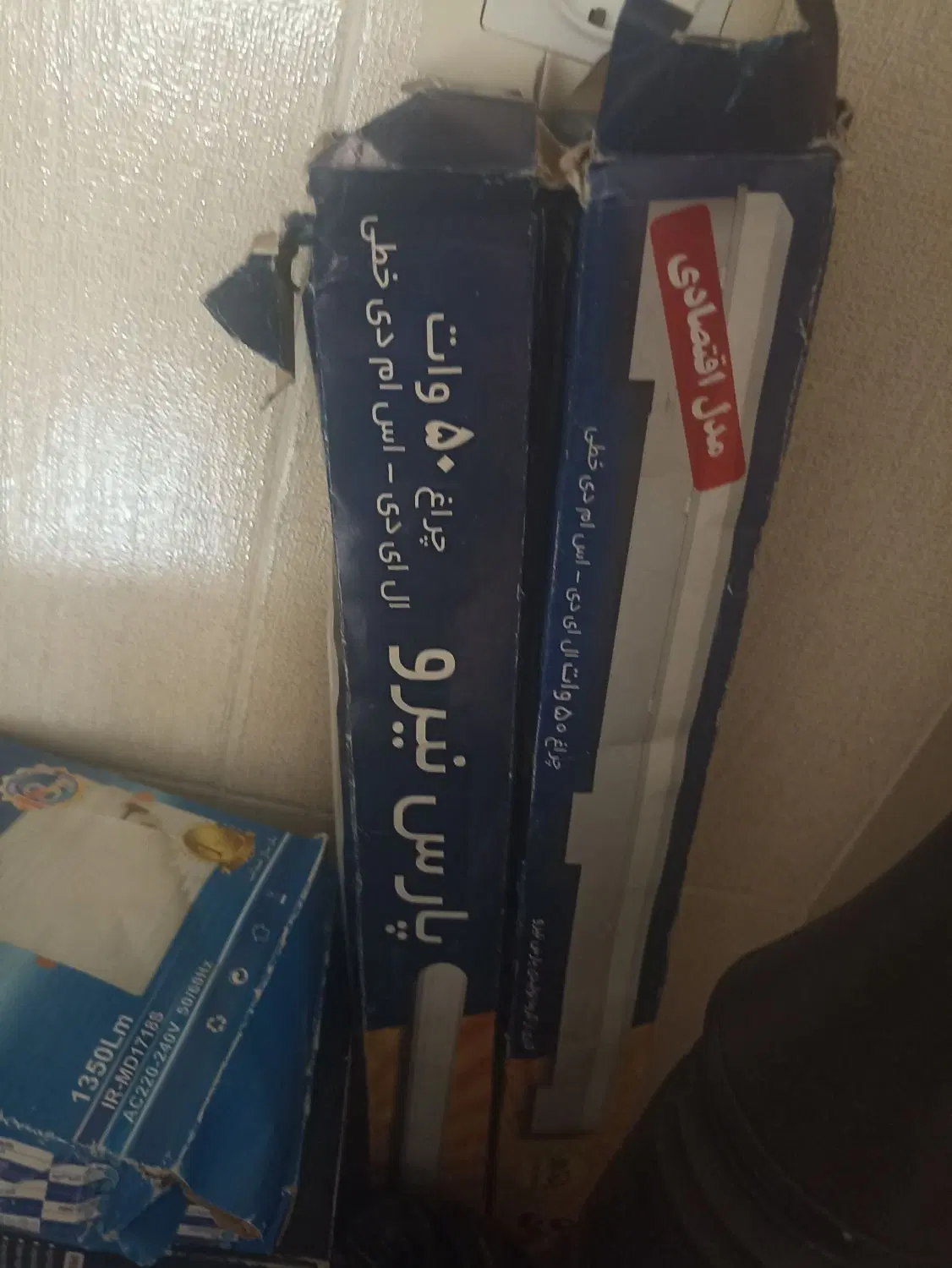 لامپ|لامپ و چراغ|بندرعباس, |دیوار