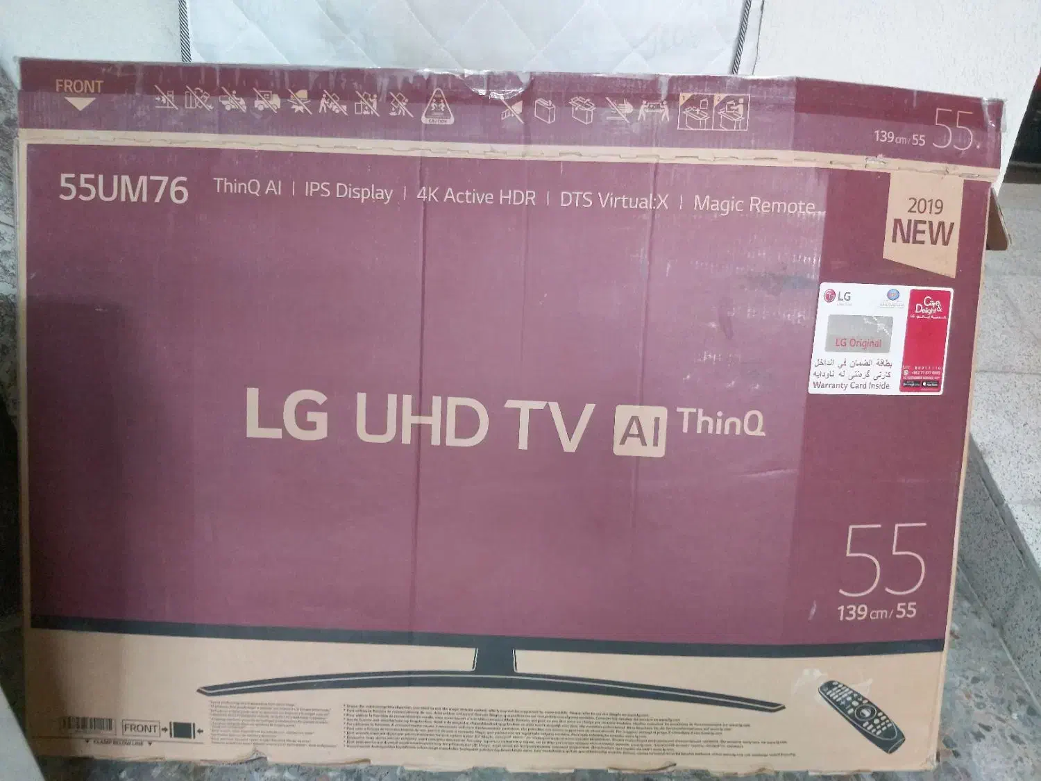 ال ای دی ۵۵ اینچ کم کارکرد|تلویزیون و پروژکتور|لاهیجان, انقلاب|دیوار