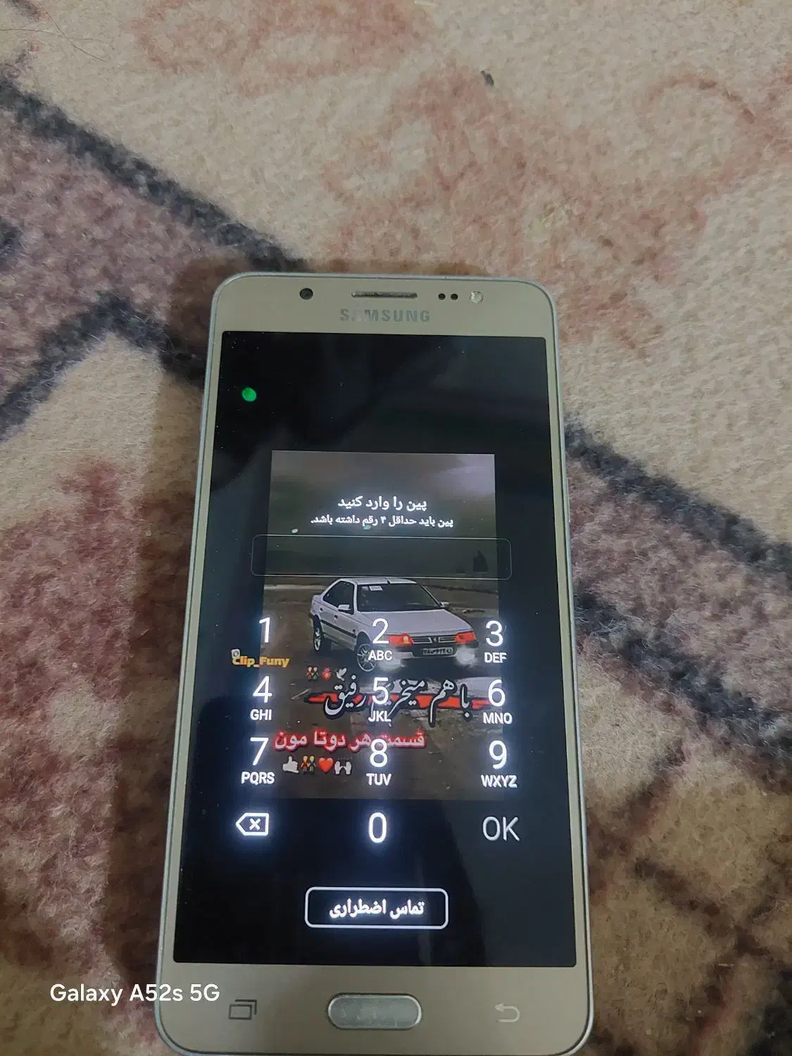 گوشی جی پنج|موبایل|خاش, |دیوار