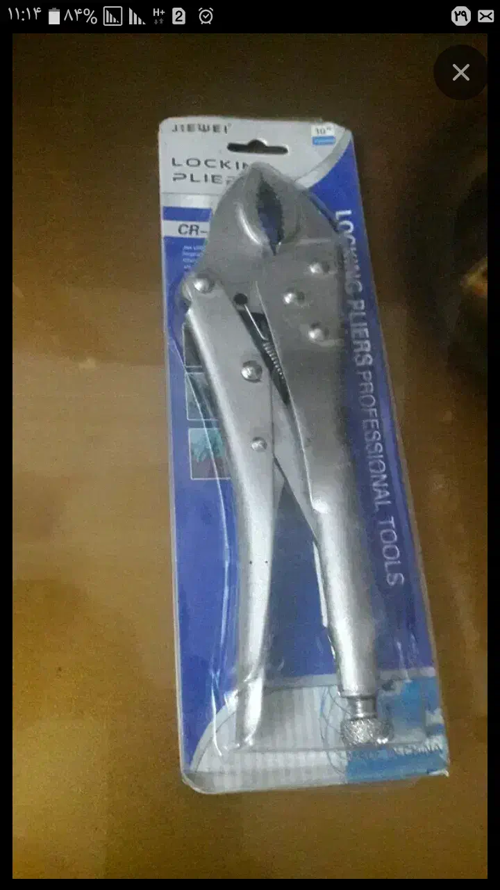 انبر قفلی و قفل|ابزارآلات|آبادان, |دیوار