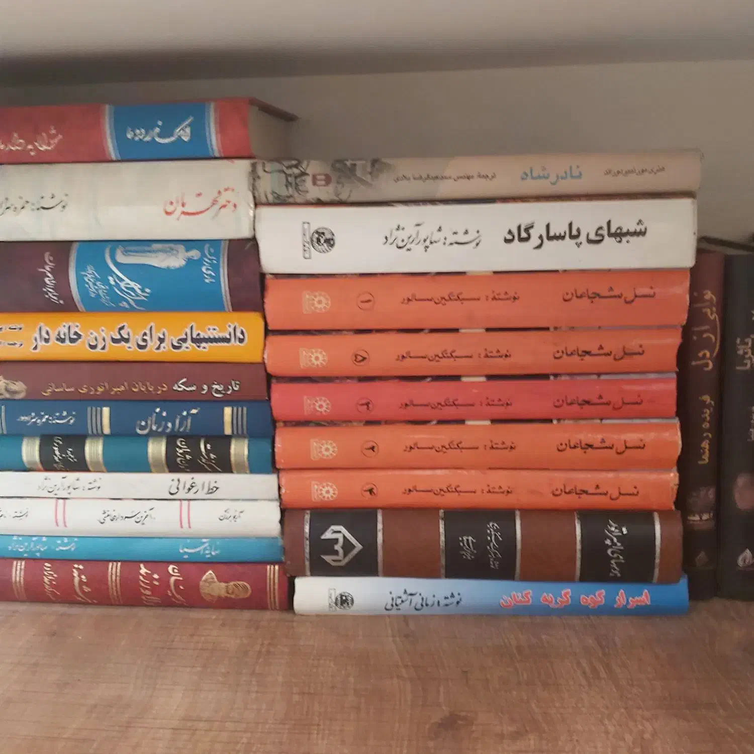 کتاب تاریخی|کتاب و مجله تاریخی|اصفهان, مهرآباد|دیوار