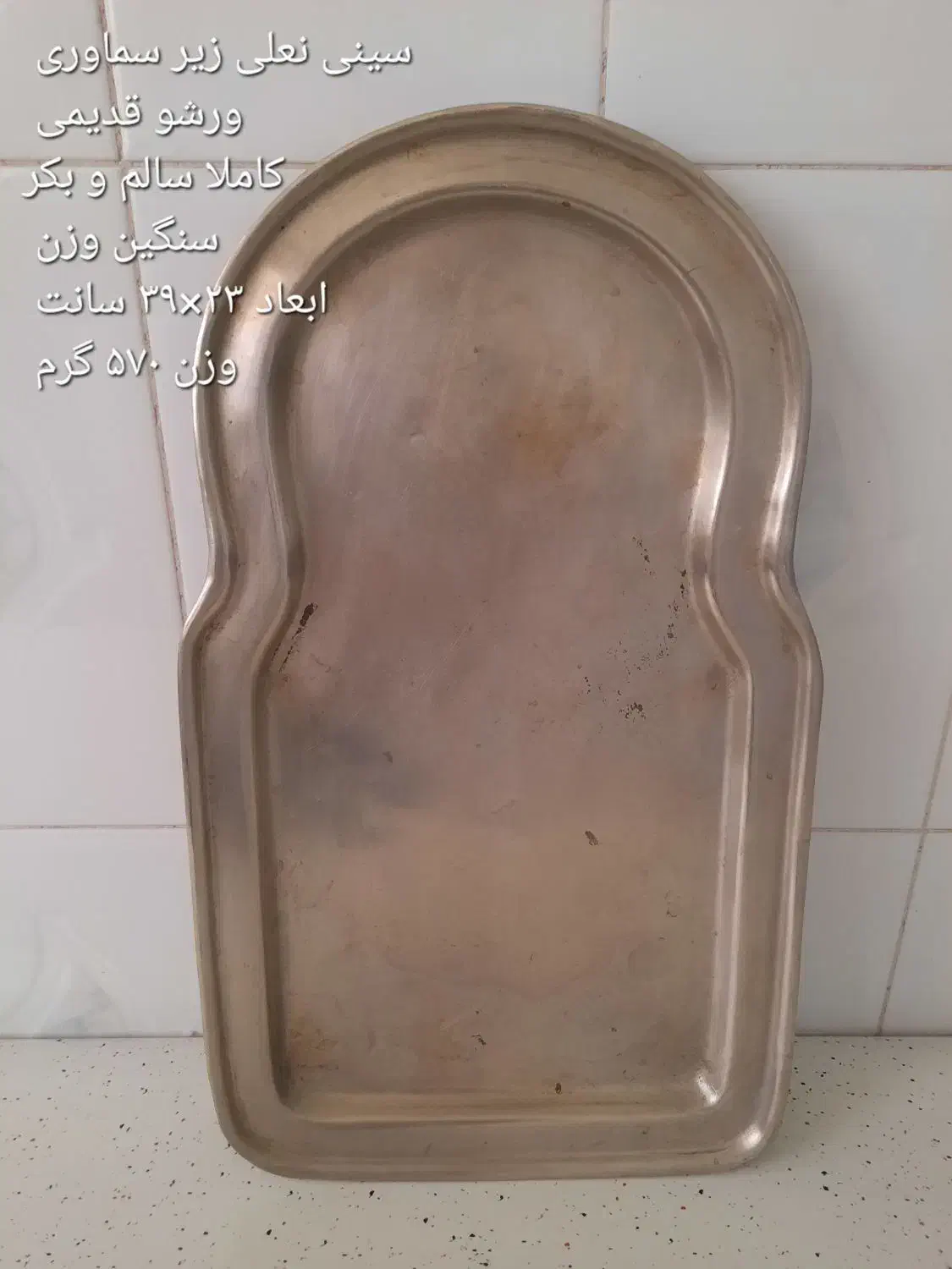 وسایل قدیمی|کلکسیون اشیاء عتیقه|بیرجند, |دیوار