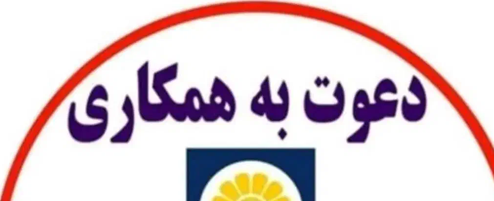 کار در کافی نت|استخدام رایانه و فناوری اطلاعات|زرند, |دیوار