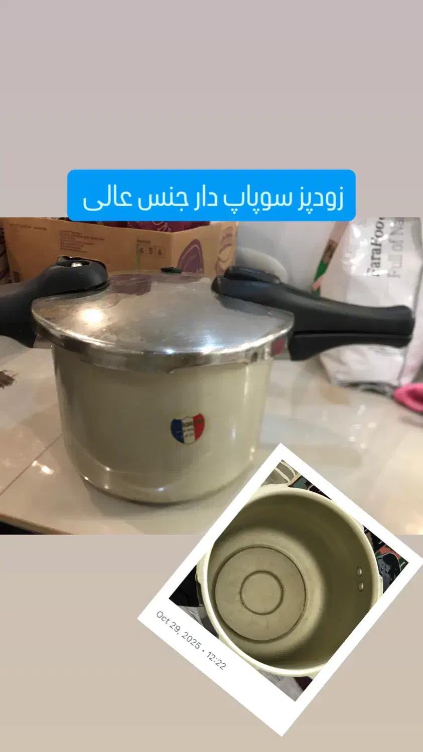 لوازم منزل بهترین قیمت|سایر لوازم برقی|کیش, |دیوار