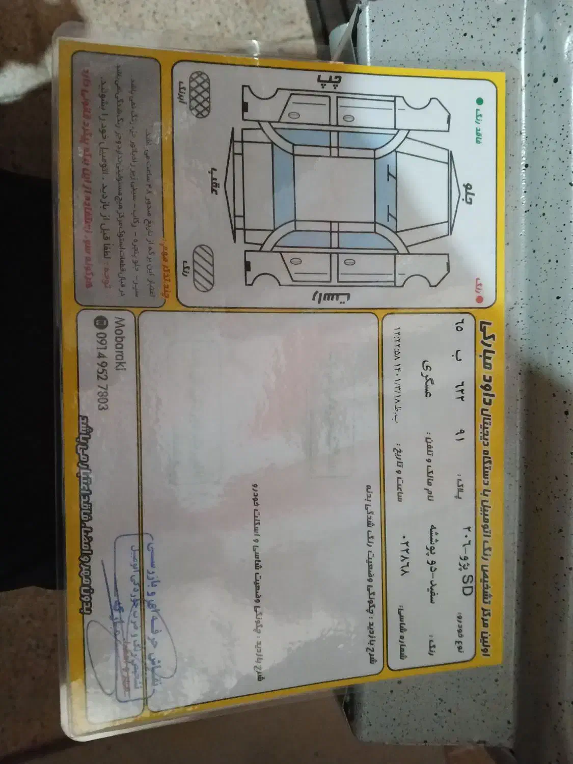 ۲۰۶ اس دی مدل ۹۶ در حد خشک|خودرو سواری و وانت|اردبیل, |دیوار