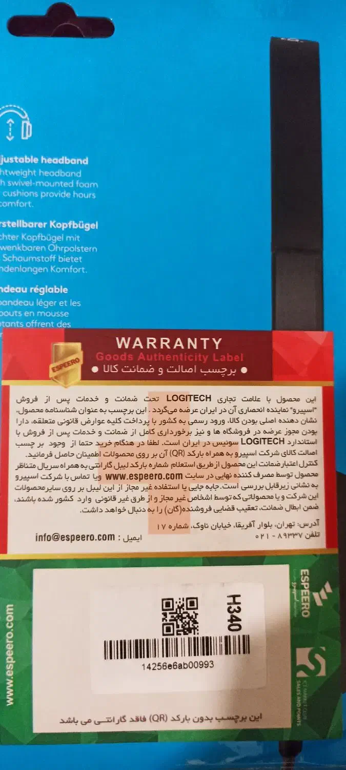 هدست آکبند|قطعات و لوازم جانبی رایانه|کرمانشاه, |دیوار