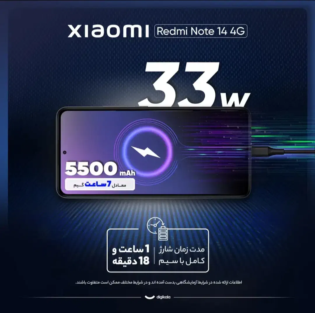 گوشی آکبند شیائومی note14 4G|موبایل|الیگودرز, |دیوار