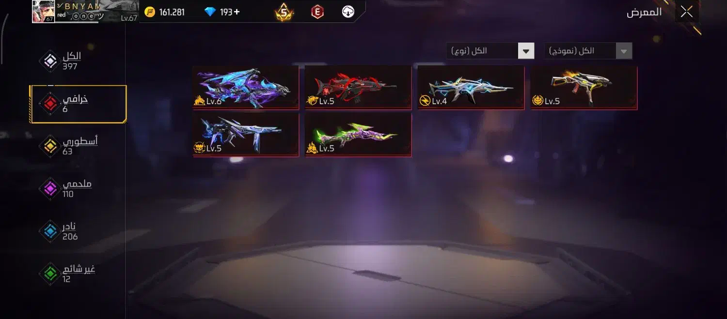 اکانت فری فایر|کنسول، بازی ویدئویی و آنلاین|رامشیر, |دیوار