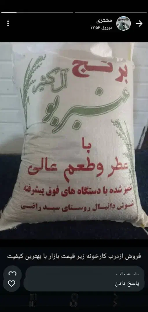 خانه و آشپزخانه|خوردنی و آشامیدنی|هشتگرد, فاز ۱ مهستان|دیوار