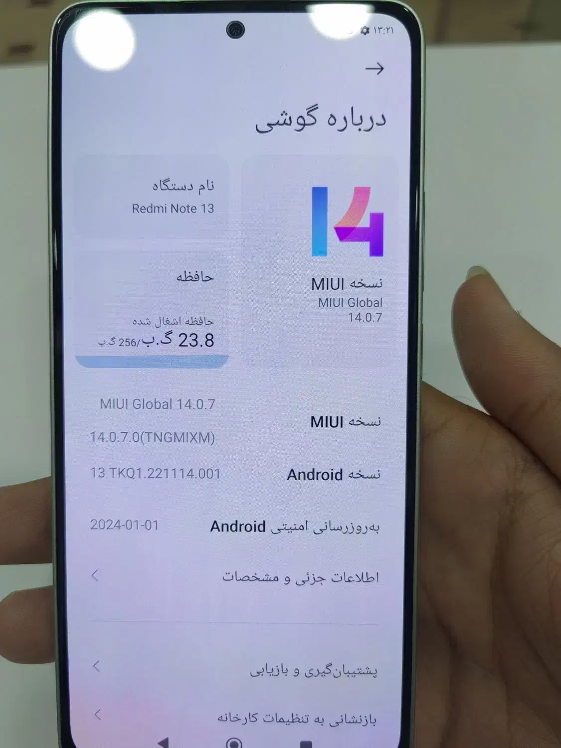 Note 13. 4g|موبایل|شیراز, زند|دیوار