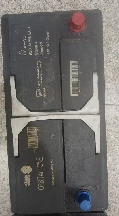 باطری دسته دوم|قطعات یدکی و لوازم جانبی|حمیدیا, |دیوار