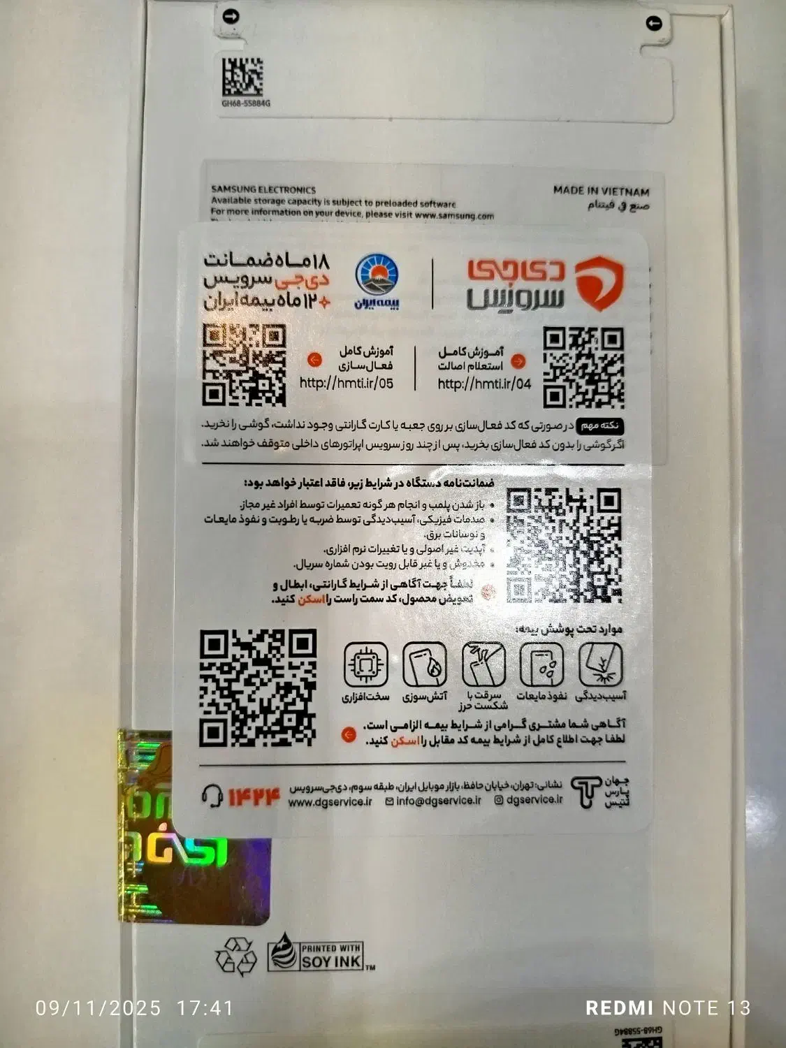 A36 حافظه ۲۵۶ گیگ با ۱ سال بیمه ایران|موبایل|قم, بنیاد|دیوار