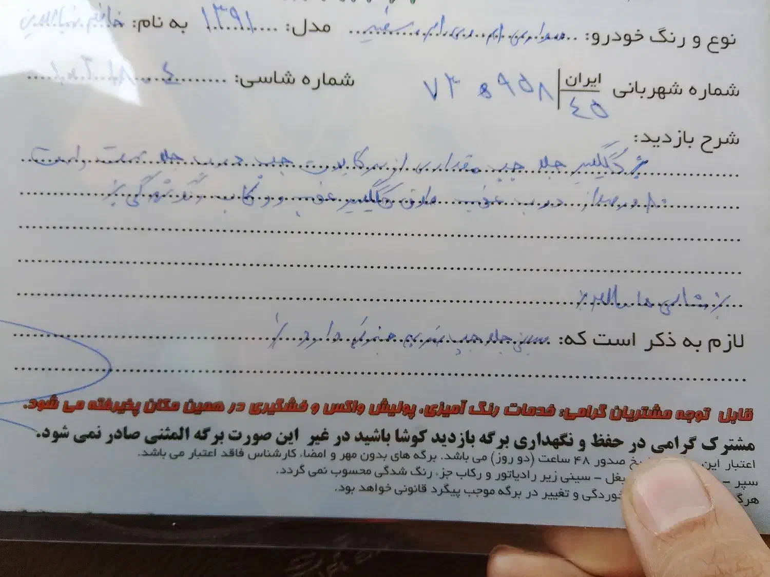 ام وی ام ایکس 33|خودرو سواری و وانت|کرج, کیانمهر|دیوار