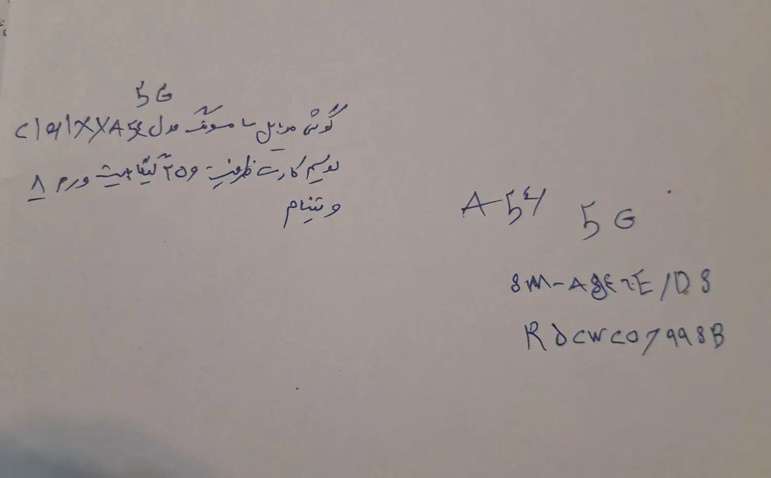 گوشی سامسونگ A54 5G        حافظه ۲۶۵و ۸رم|موبایل|تبریز, |دیوار