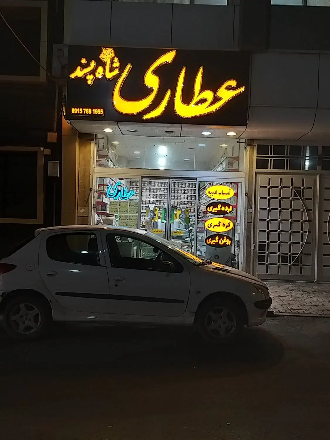 مغازه فروشی احمدآباد|فروش مغازه و غرفه|مشهد, سناباد|دیوار