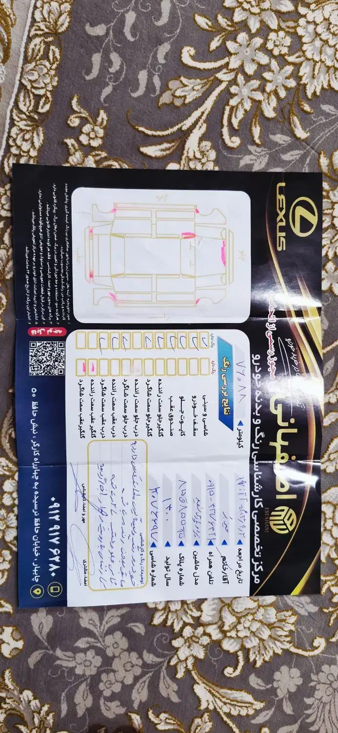 پارس مولتی پلکس1401|خودرو سواری و وانت|سراوان, |دیوار