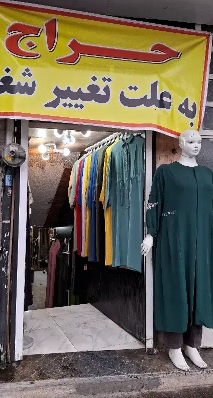 مانتو زنانه سایزبزرگ دکمه ای با تک عمده قیمت تولید|لباس|رشت, منظریه|دیوار