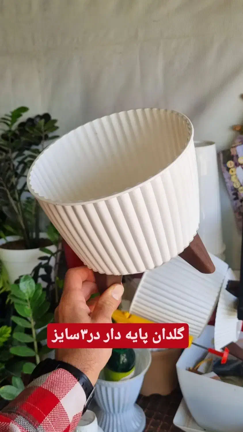گلدان سه پایه|گل و گیاه طبیعی|محلات, |دیوار